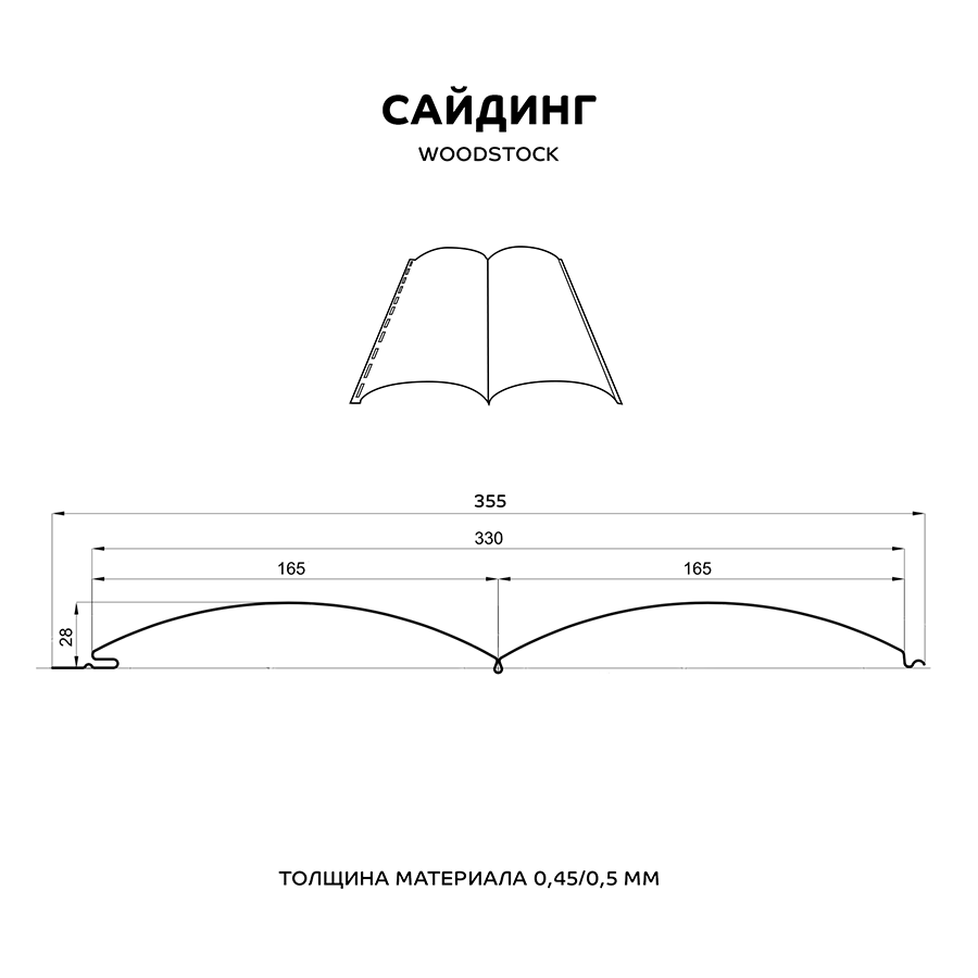 Металлический сайдинг — для тех, кто знает толк в красивом фасаде.