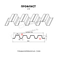 Профилированный лист Н-75x750-A (ПЭ-01-7004-0,8)