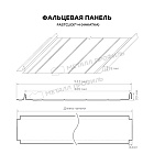 Фальцевая панель Металл Профиль FASTCLICK-Н (VikingMP E-20-8019-0.5)