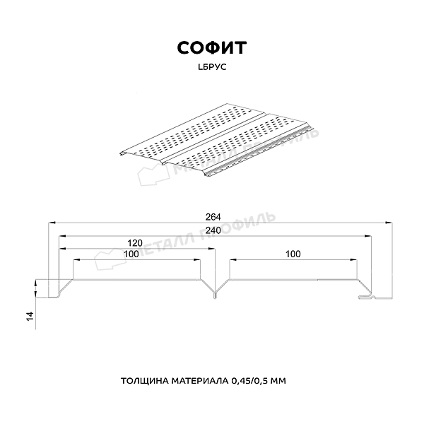 Софит МЕТАЛЛ ПРОФИЛЬ Lбрус-15х240 (MattMP-20-8017-0.5)