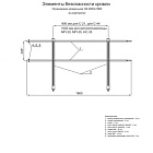 Ограждение кровельное ОК-h600х1860 мм (3000)