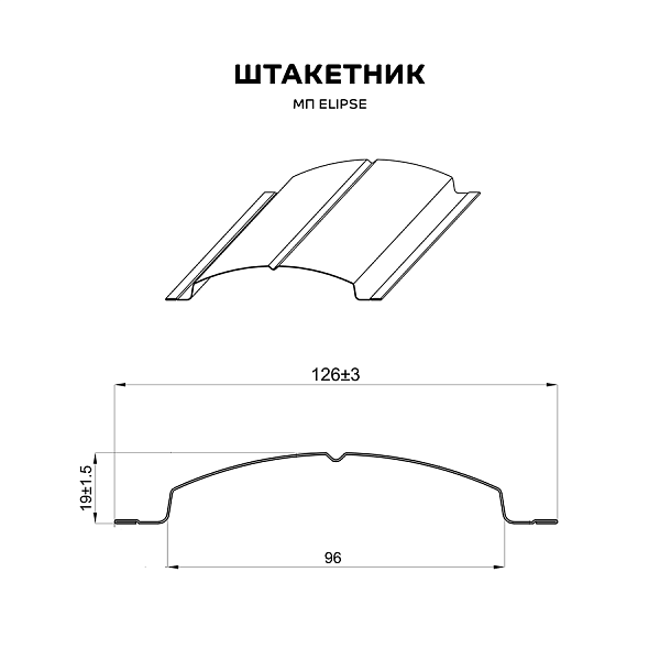 Штакетник металлический МП ELLIPSE-T 19х126 (ECOSTEEL-01-Кирпич-0.5), цена 8.72 руб.: приобрести в Минске.