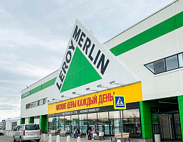 ТСП для гипермаркета «Леруа Мерлен» в Сургуте