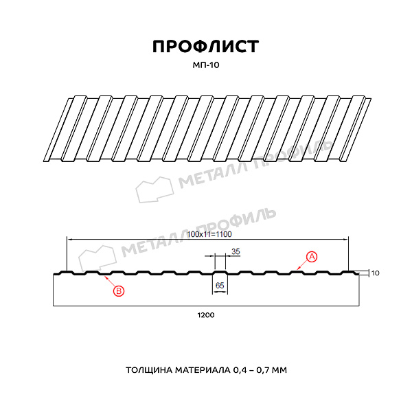 Профилированный лист МП-10x1100-B (ECOSTEEL_MA-12-Античный Дуб-0,45)