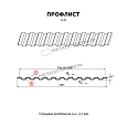 Профлист МЕТАЛЛ ПРОФИЛЬ С-21х1000-A (MattMP-20-8017-0,5)