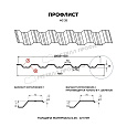 Профлист МЕТАЛЛ ПРОФИЛЬ НС-35х1000-B (MattMP-20-7024-0,5)