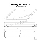 Фальцевая панель Металл Профиль FASTCLICK (PURETAN-20-8017-0.5)