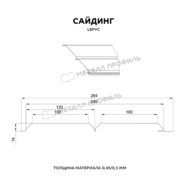 Сайдинг МЕТАЛЛ ПРОФИЛЬ Lбрус-БР-15х240 (MattMP-20-8017-0.5)