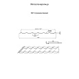 Металлочерепица МП Супермонтеррей (ПРМ-03-RR32-0.5)