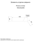 Планка отлива 180х30х2000 NormanMP (ПЭ-01-5015-0.5)