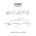 Сайдинг МЕТАЛЛ ПРОФИЛЬ СК-БР-14х226 (MattMP-20-7024-0.5)